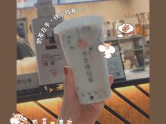 椰椰烧仙草(中杯)-书亦烧仙草(树木岭店)