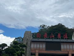 -粤北餐馆