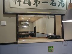 -长顺参鸡汤店(西塔总店)