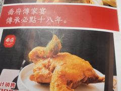 -请晋·乔家大院(建外大街店)
