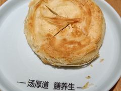 -向阳羊汤(千峰店)