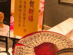 -翠园(北京王府中环店)