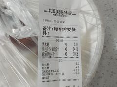 -谭景其·谭氏麻油菜包(集庆路店)