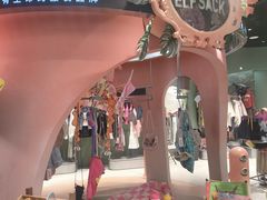 -妖精的口袋(龙之梦店)