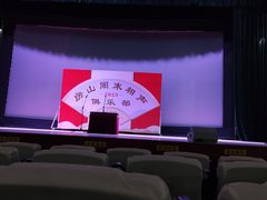 -房山周末相声俱乐部