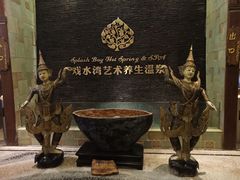 门面-泉城欧乐堡戏水湾艺术养生温泉