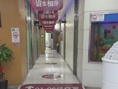 -雅悦齿科(顾村公园店)