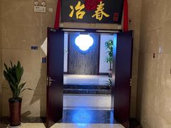 -冶春茶社(星汉大厦店)