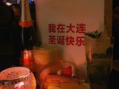 -OX BAR 拉培耶小镇(大连老街店)