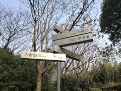 -苏州河梦清园环保主题公园