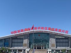 -霍尔果斯国门景区