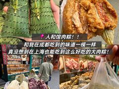 -逸道(益丰·外滩源店)