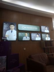 -坤如玛丽·医疗美容中心