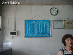 价目表-乌糖沙茶面(民族路店)