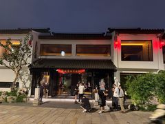 -同得兴 Since·1995 传统苏式面馆(嘉馀坊店)