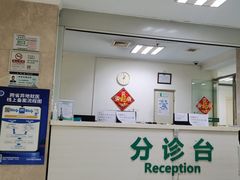 -北京市中关村医院