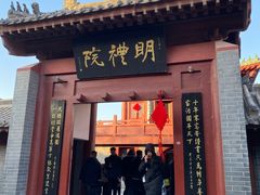 -开封府