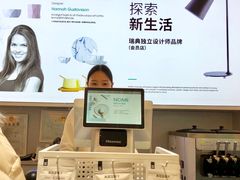 -nome(乐汇城店)