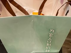-小西家作(富力爱丁堡店)