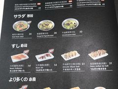 菜单-池奈·日式咖喱蛋包饭(湖滨银泰in77店)