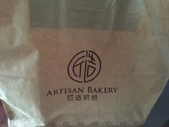 -匠造烘焙(联洋店)