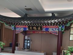 -梅利汴京烤鸭•开封豫菜地标店(晋安路店)