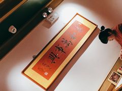 -小吊梨汤·北京菜·烤鸭(双井乐成中心店)
