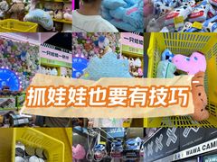 -娃娃集合营(上海奉贤龙湖天街店)