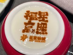 -花家怡园(四合院总店)
