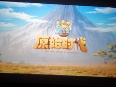 -星辉电影公园(时代广场CC MALL店)