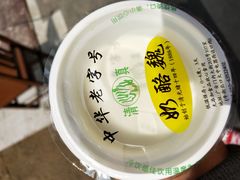 -奶酪魏(牛街总店)