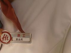 -海底捞火锅(天津SM城市广场店)