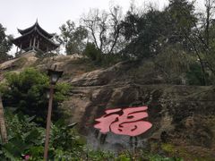 -乌山风景区
