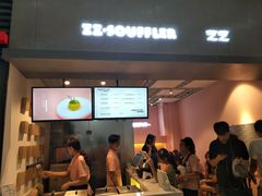 门面-狐狸和向日葵(北京路店)