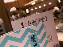 -莆田餐厅PUTIEN(三里屯店)