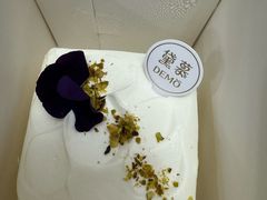 -DEMO黛慕蛋糕(中泰店)