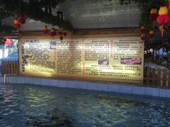 胖姐新村风味鱼村-胖姐渔村(中源大道店)