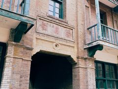 -绿地·中山里
