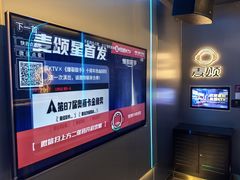 -唱吧麦颂KTV(东胜港悦广场店)
