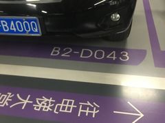 -大连恒隆广场-地下停车场