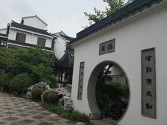 -苏州吴宫泛太平洋酒店