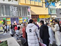 -友谊新天地广场(金街店)