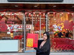 -百饼园(澳门路店)