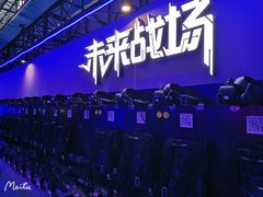 -未来战场·大空间VR·轰趴·团建(常营店)