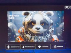 -SFC动漫主题影院(美罗城店)