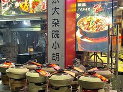 -老楼羊蝎子·铜锅涮肉•20年专注羊肉(惊驾路店)
