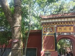 -南岳大庙