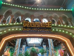 -蓝精灵乐园·世茂精灵之城主题乐园