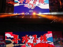 -重庆解放碑威斯汀酒店