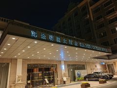 -青岛海景花园大酒店